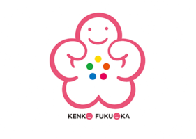 ふくおか健康づくり